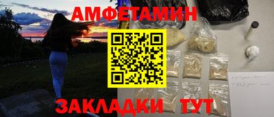 гидра Кандалакша