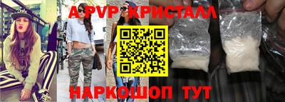 кокаин Канаш