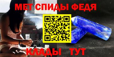 гидра Кандалакша