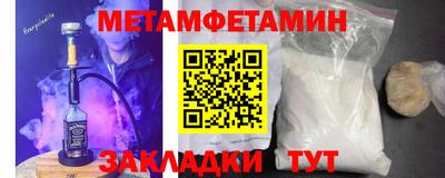 гидра Кандалакша