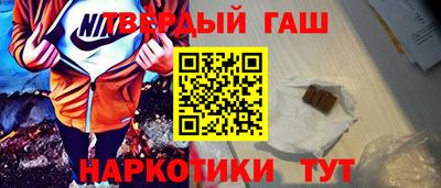метамфетамин Камышлов
