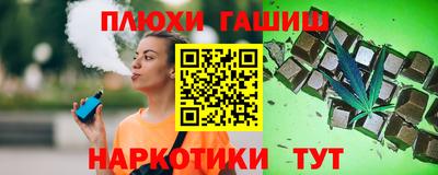гидра Кандалакша