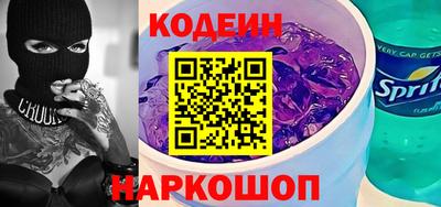 метамфетамин Камышлов