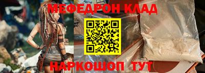 гидра Кандалакша