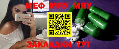 метамфетамин Камышлов