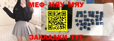 метамфетамин Камышлов