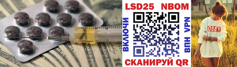 ЛСД экстази кислота  Якутск 