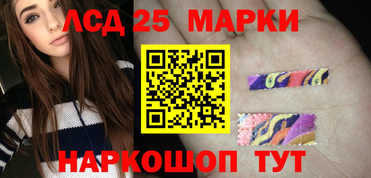 Якутск  ЛСД экстази кислота  hydra ссылка  Лсд 25 экстази  ЛСД экстази кислота  Вход с VPN 