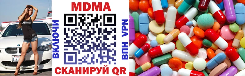 hydra ONION  Якутск  МДМА кристаллы 