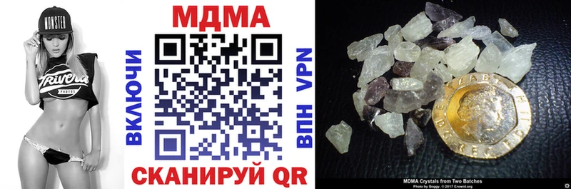 MDMA Molly Якутск