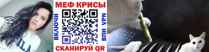 darknet формула  Якутск  Мефедрон мука 