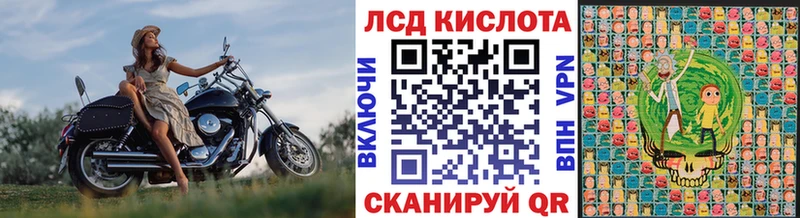 Марки 25I-NBOMe 1,8мг Якутск