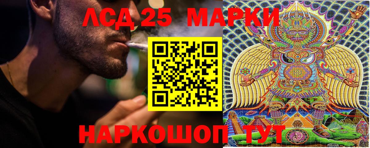 МЕФ кристаллы  МЕТАДОН  ГАШ  Вход с VPN  Якутск  ГАШ  Конопля  МЕФ 