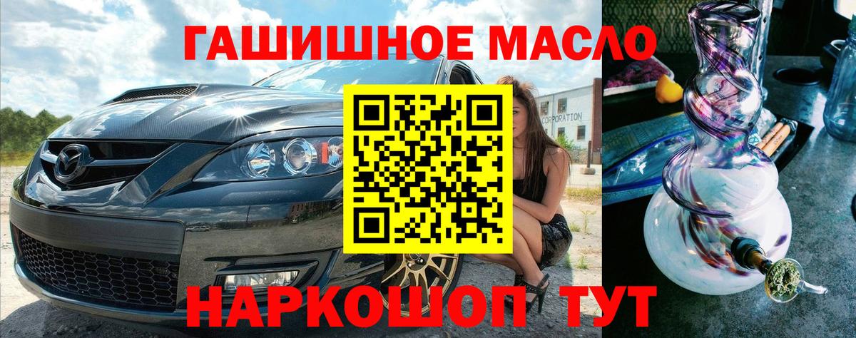 Дистиллят ТГК вейп Якутск