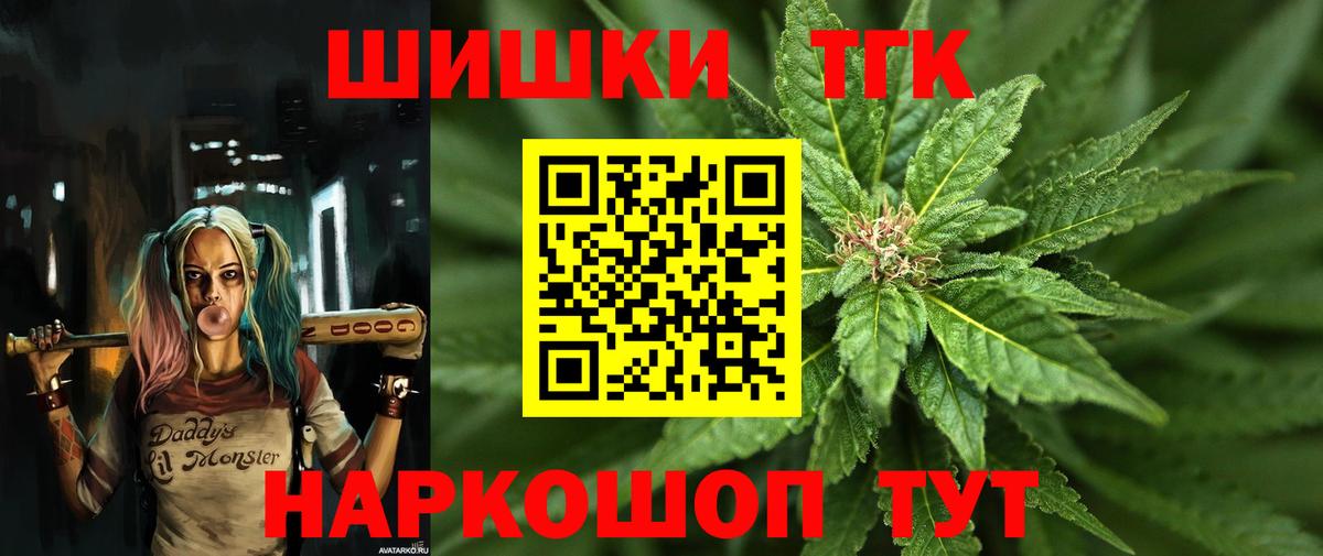 Бошки Шишки индика  Вход с VPN  Бошки марихуана White Widow  Бошки марихуана гибрид  Бошки марихуана VHQ  Якутск 