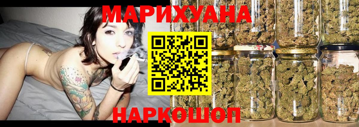 Конопля гибрид Якутск
